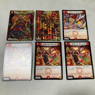 我我我ガイアール・ブランド KGM KM2/KM3