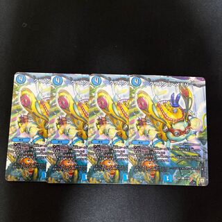 Crystal Memory R 81/84