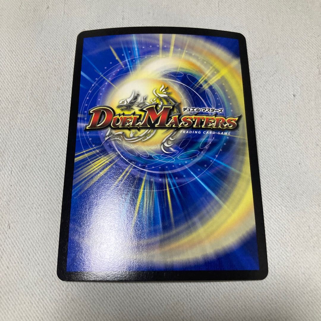 Platinum Walsula S VR 11/18