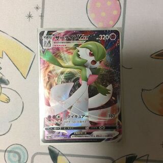 サーナイトvmax 1枚