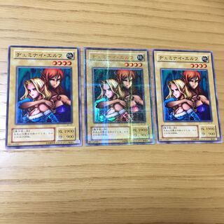 ヂェミナイ・エルフ 3点セット