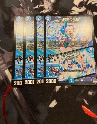 同期の妖精｜ド浮きの動悸 R 13/74