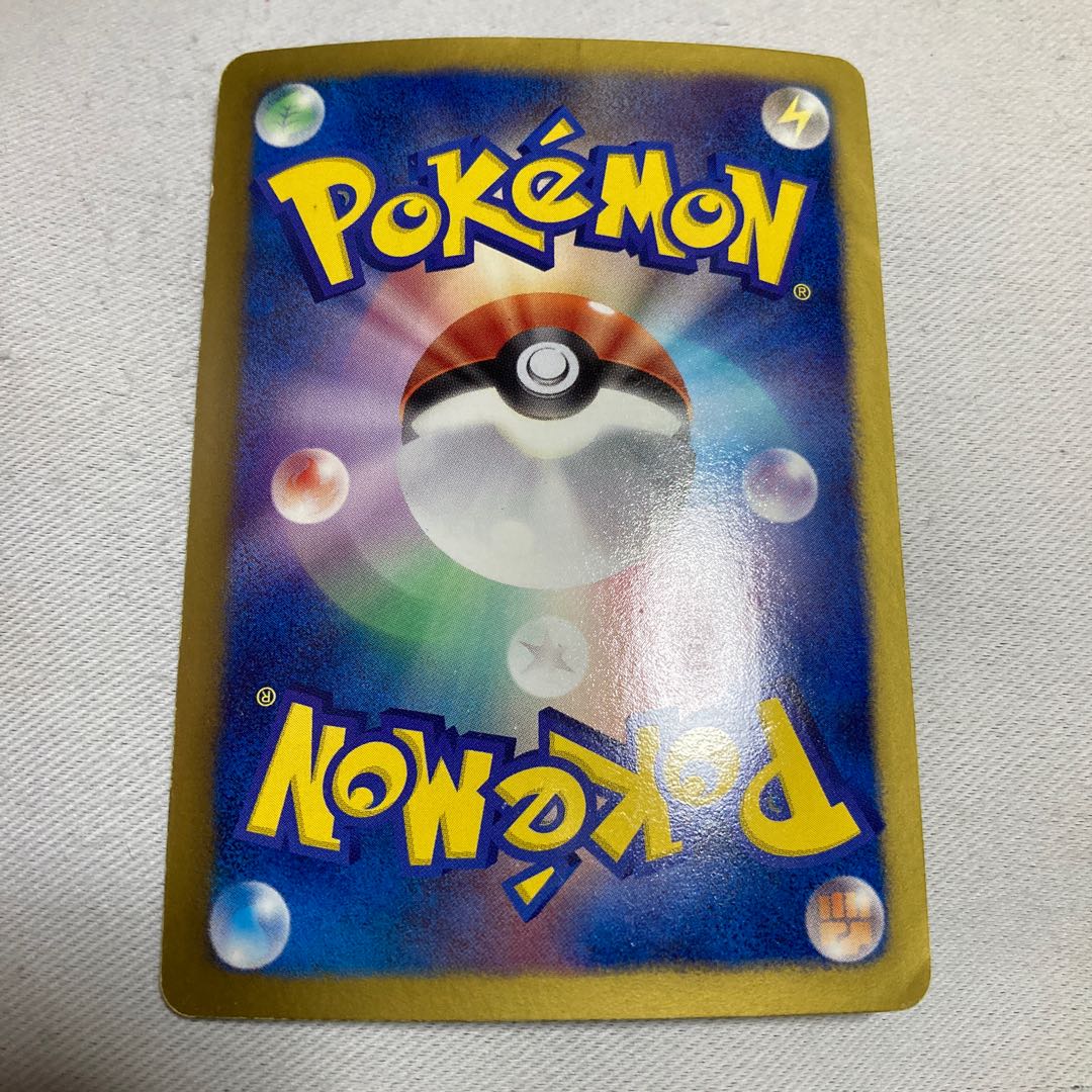 Final price reduction】Reshiram 094/093