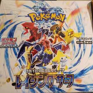 強化拡張パック「レイジングサーフ」未開封BOX PK-673 1BOX