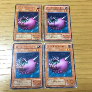 ニードルワーム 4点セット