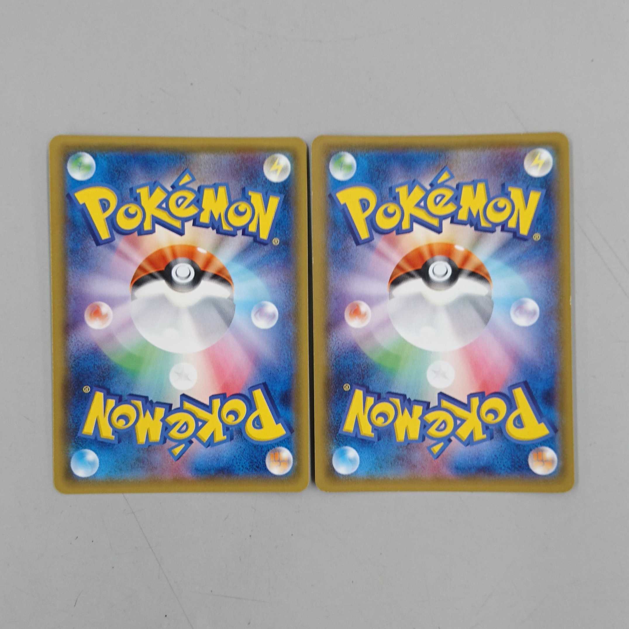 リザードンGX HR SM3H 2枚セット 2枚