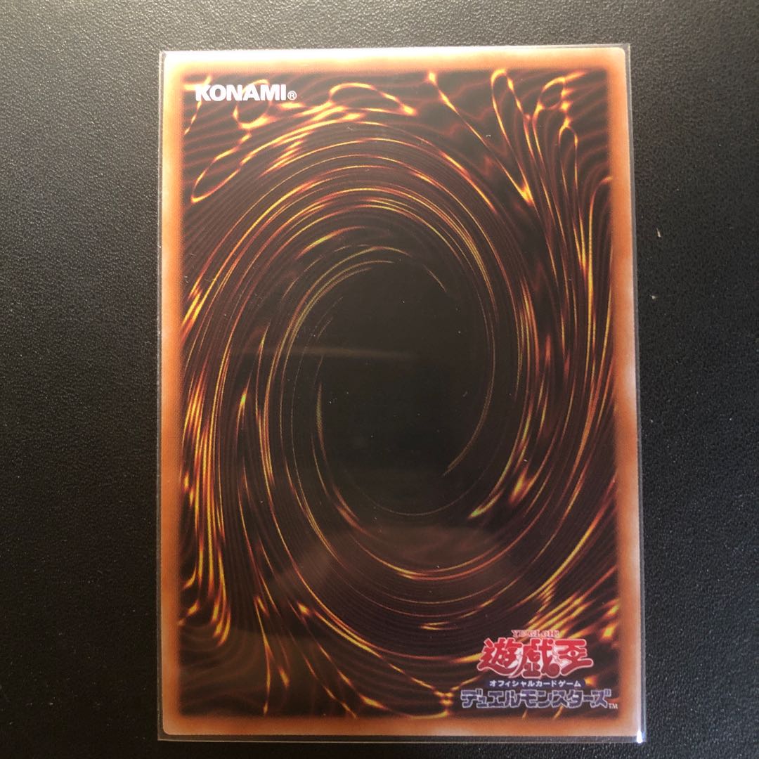 閉ザサレシ世界ノ冥神 アルティメットレア JP050