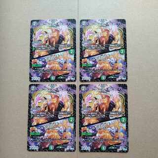 Honey=Marghany｜"This one is sweet!" U 50/74