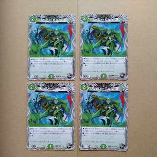 キャディ・ビートル(黒トレジャー) U T5/T10