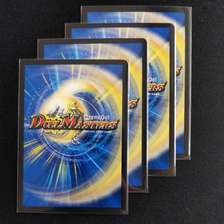 Kai-Infinity Ryu Genmu Emperor VR 4/95