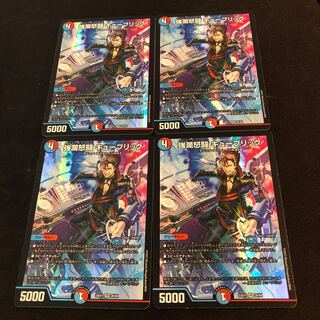 強瀾怒闘 キューブリック VR 26/84