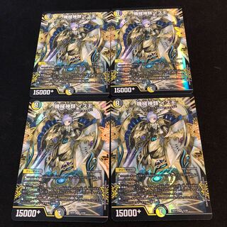 Machine gods Izmo SR 12/84