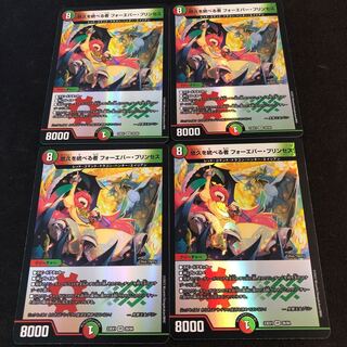 Forever Jigglypuff Seth VR 28/84