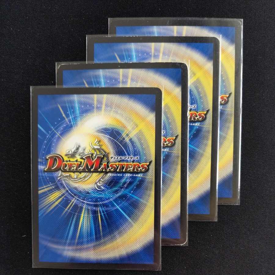 爆殺!! 覇悪怒楽苦 R 32/68