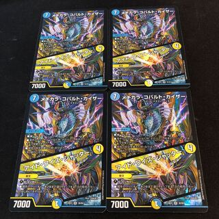 メヂカラ・コバルト・カイザー｜アイド・ワイズ・シャッター VR 30/84