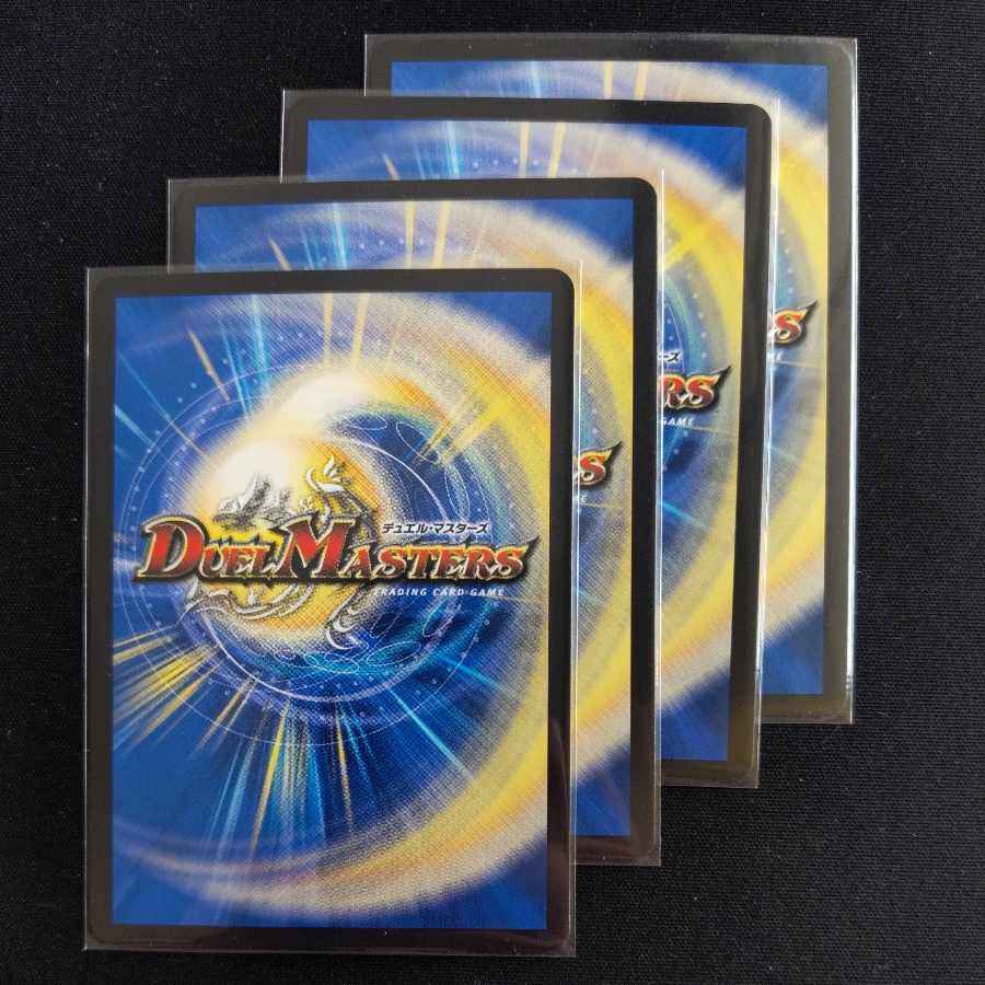 Burn Mea the Silver/Olaora Slash SR S10/S12