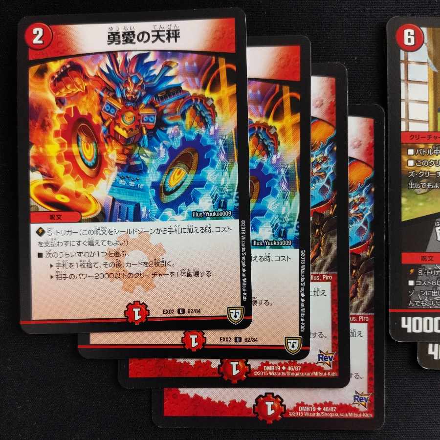 Insect Pay No Heed Non Non Non｜Heat to Ashes R 22/93