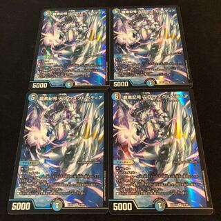 龍素記号wD サイクルペディア SR 14/84