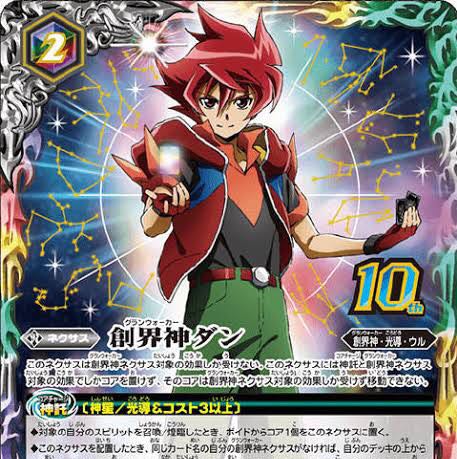 探しています 1枚