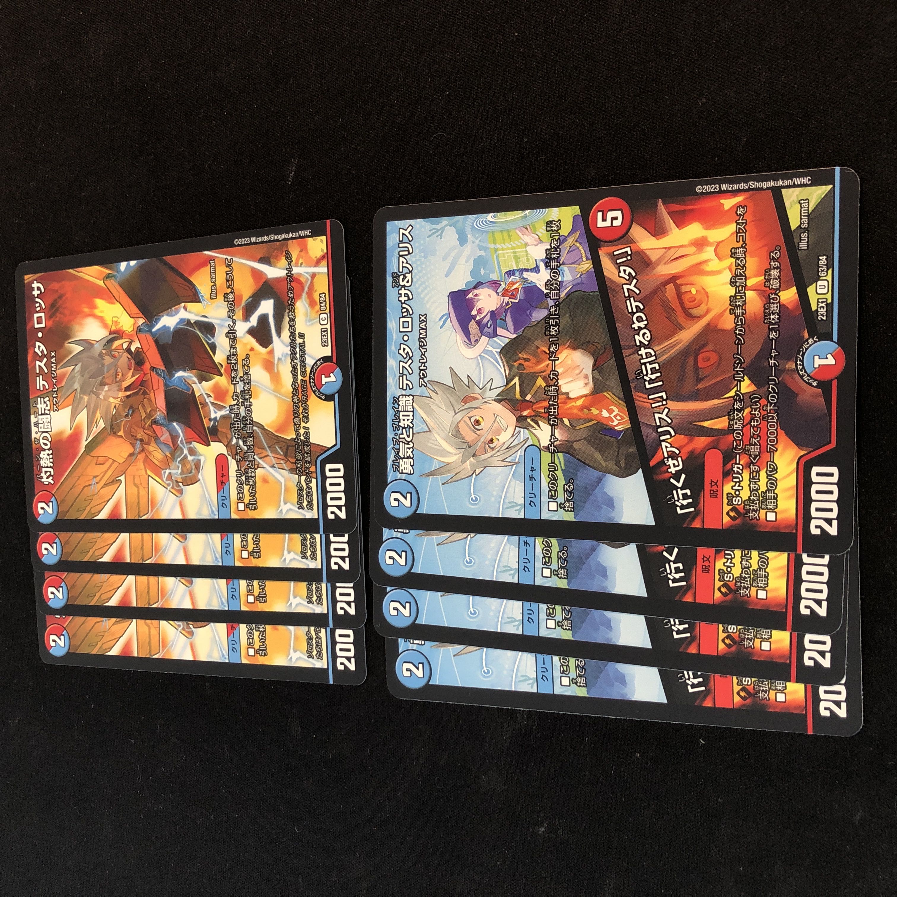 Courage and Knowledge Testa Rossa & a Squirrel Burning Fighting Aspiration Testa Rossa