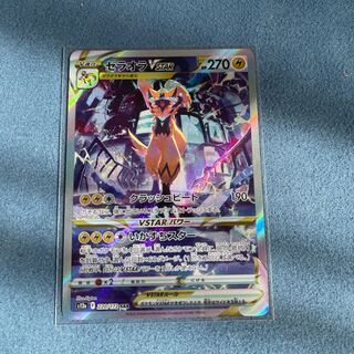 【PSA10】ゼラオラVstar SAR 220/172 PSA 10 Zeraora VSTAR 220/172 SAR VSTAR Universe 2022 Pokemon