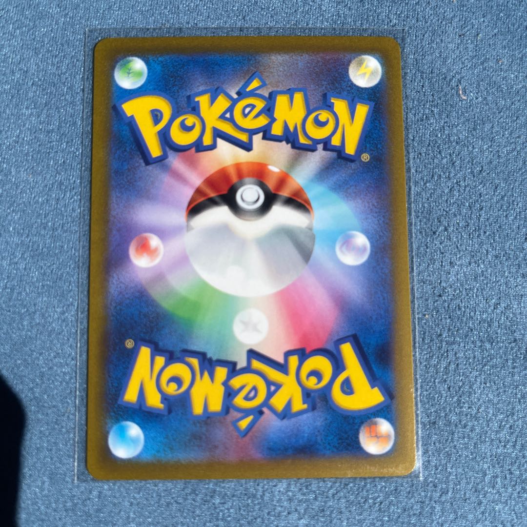 ザシアンV SAR 225/172