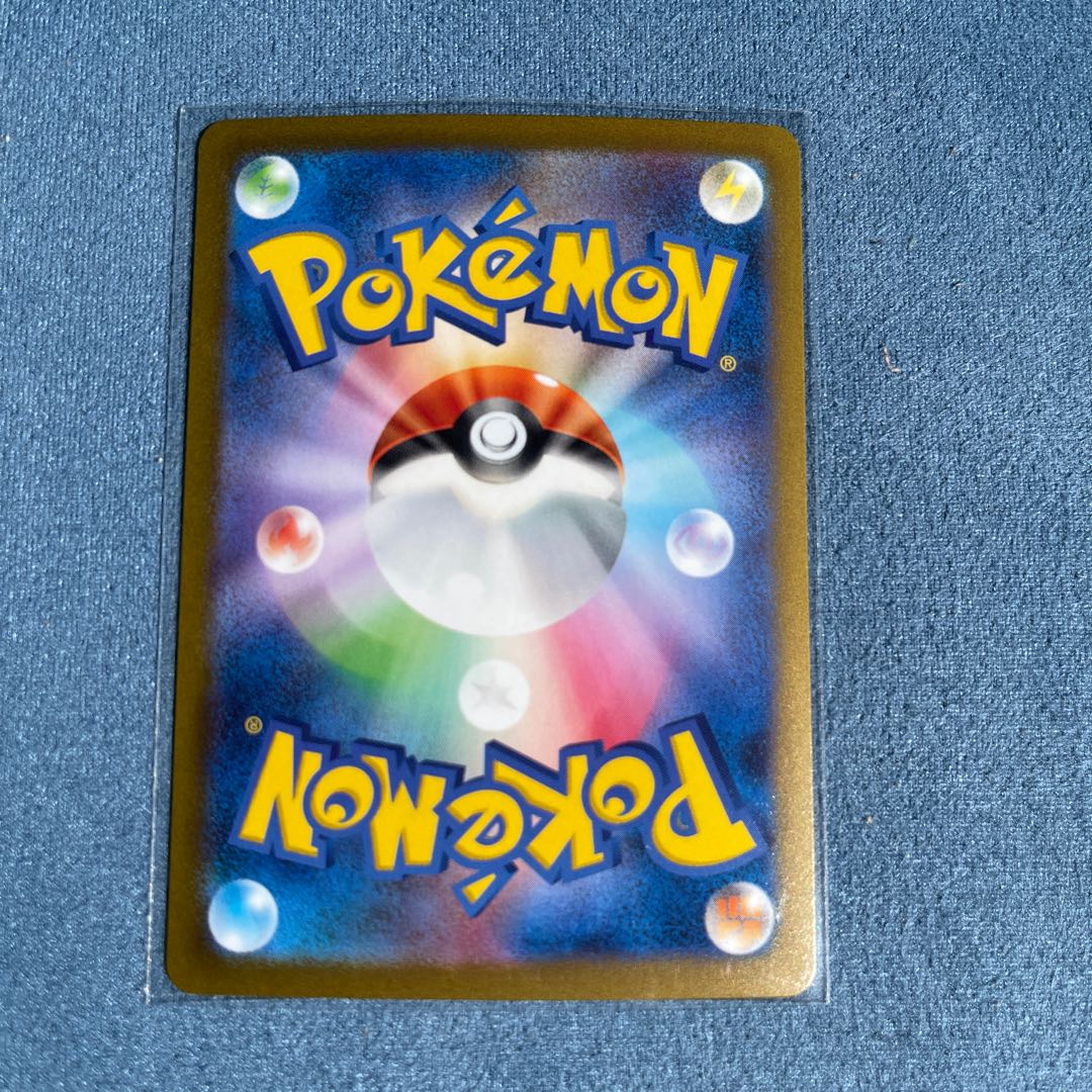 ワナイダーex SAR 101/078 1枚