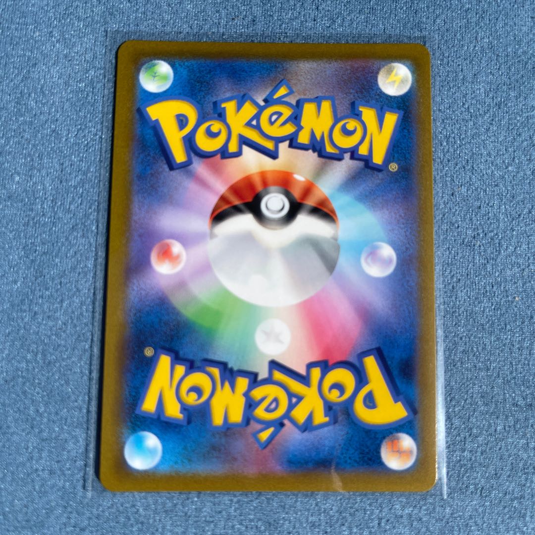 はくばバドレックスVMAX CSR 221/184