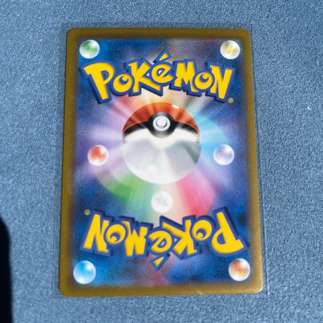 はくばバドレックスV CSR 220/184