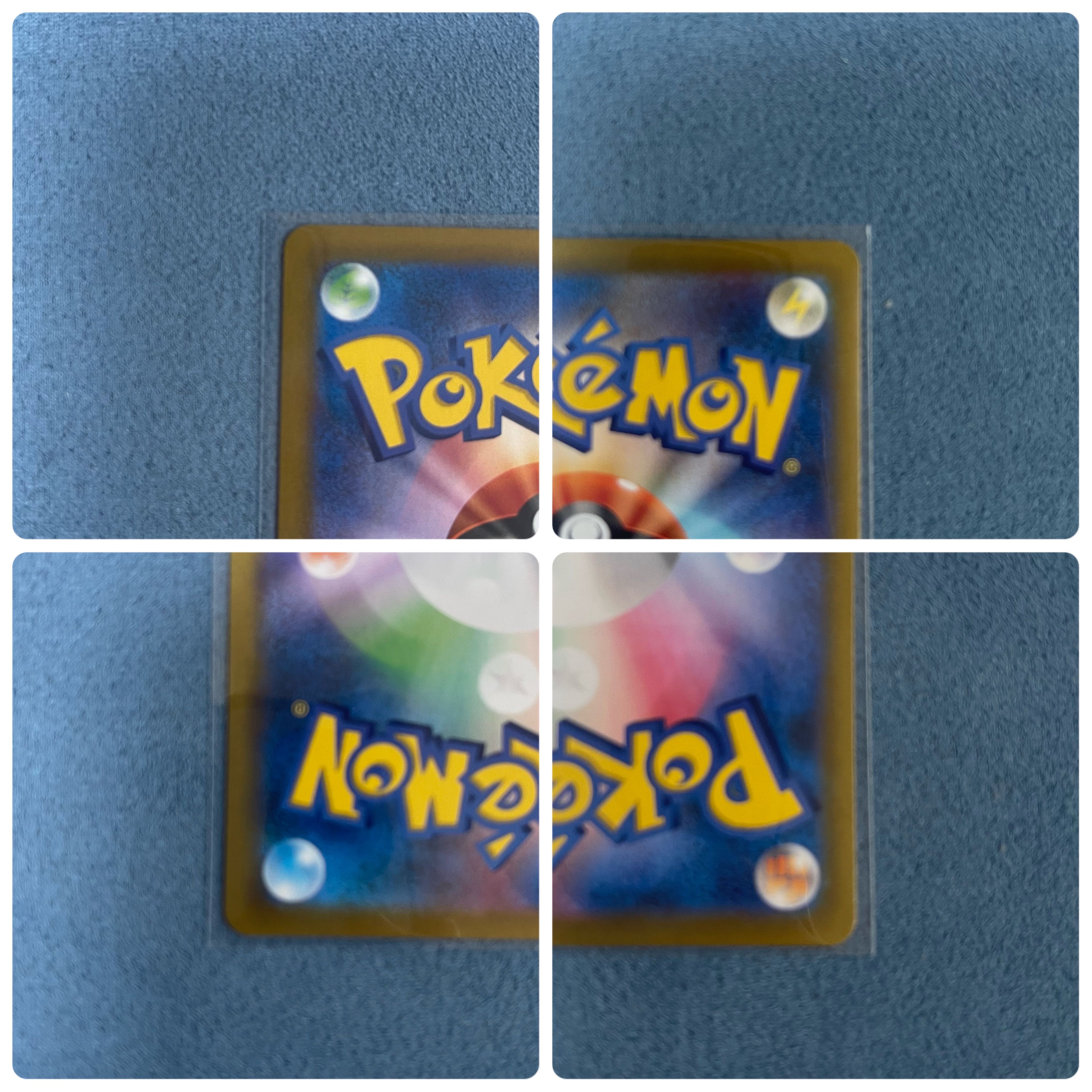 はくばバドレックスV CSR 220/184