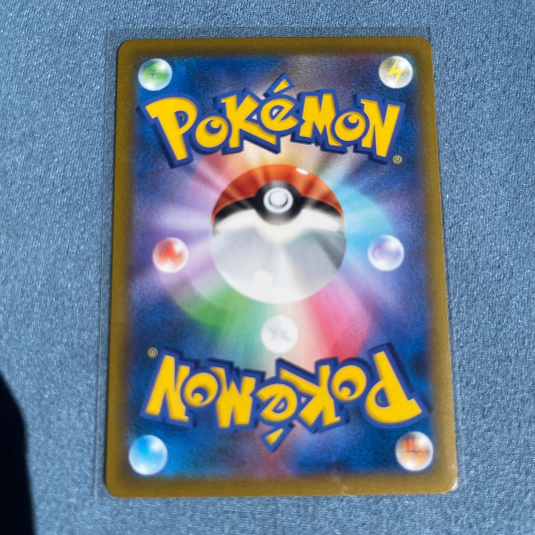 こくばバドレックスV CSR 235/184