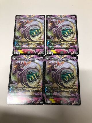 Shinsei! Jengeger vs. Shekedan R 17/74 Set of 4 4枚