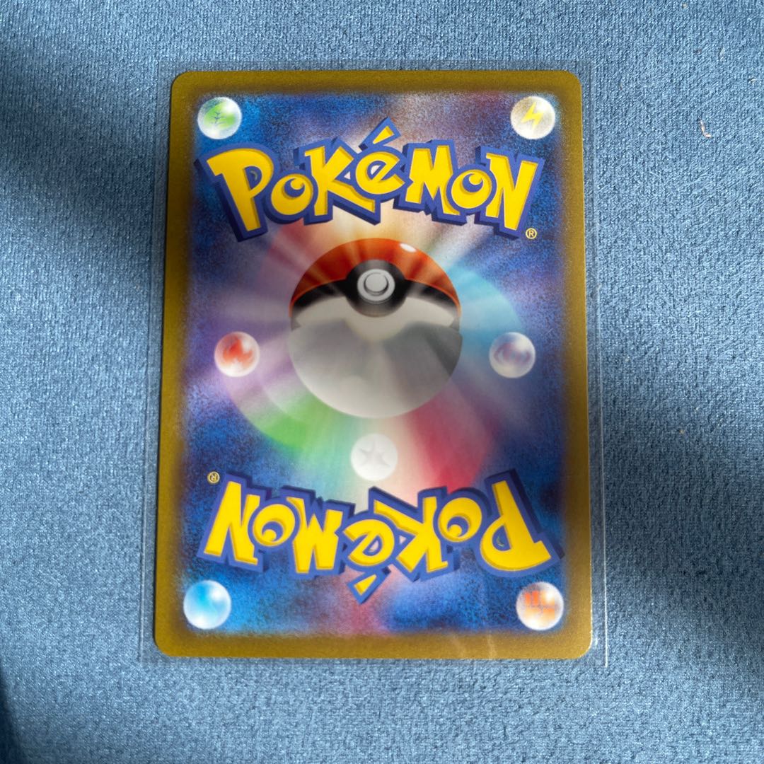 スズナ HR 121/098 1枚