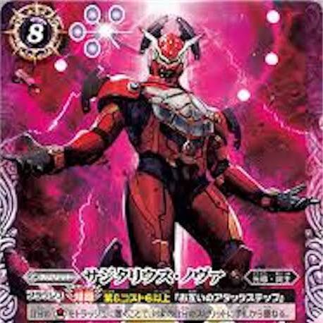 ゾディアーツ全種類 1枚