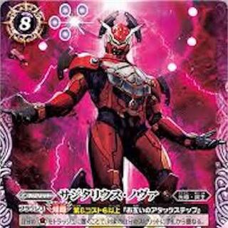 ゾディアーツ全種類 1枚