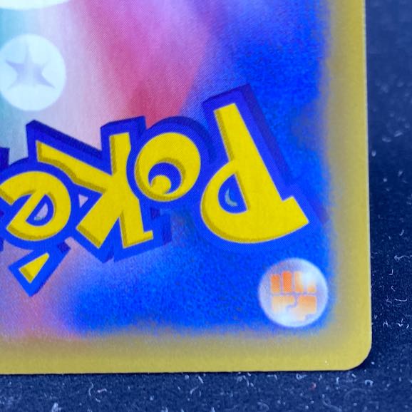 Blastoise (25th) PROMO PROMO 003/025