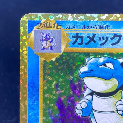 Blastoise (25th) PROMO PROMO 003/025
