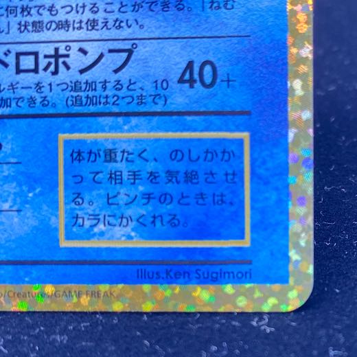 Blastoise (25th) PROMO PROMO 003/025