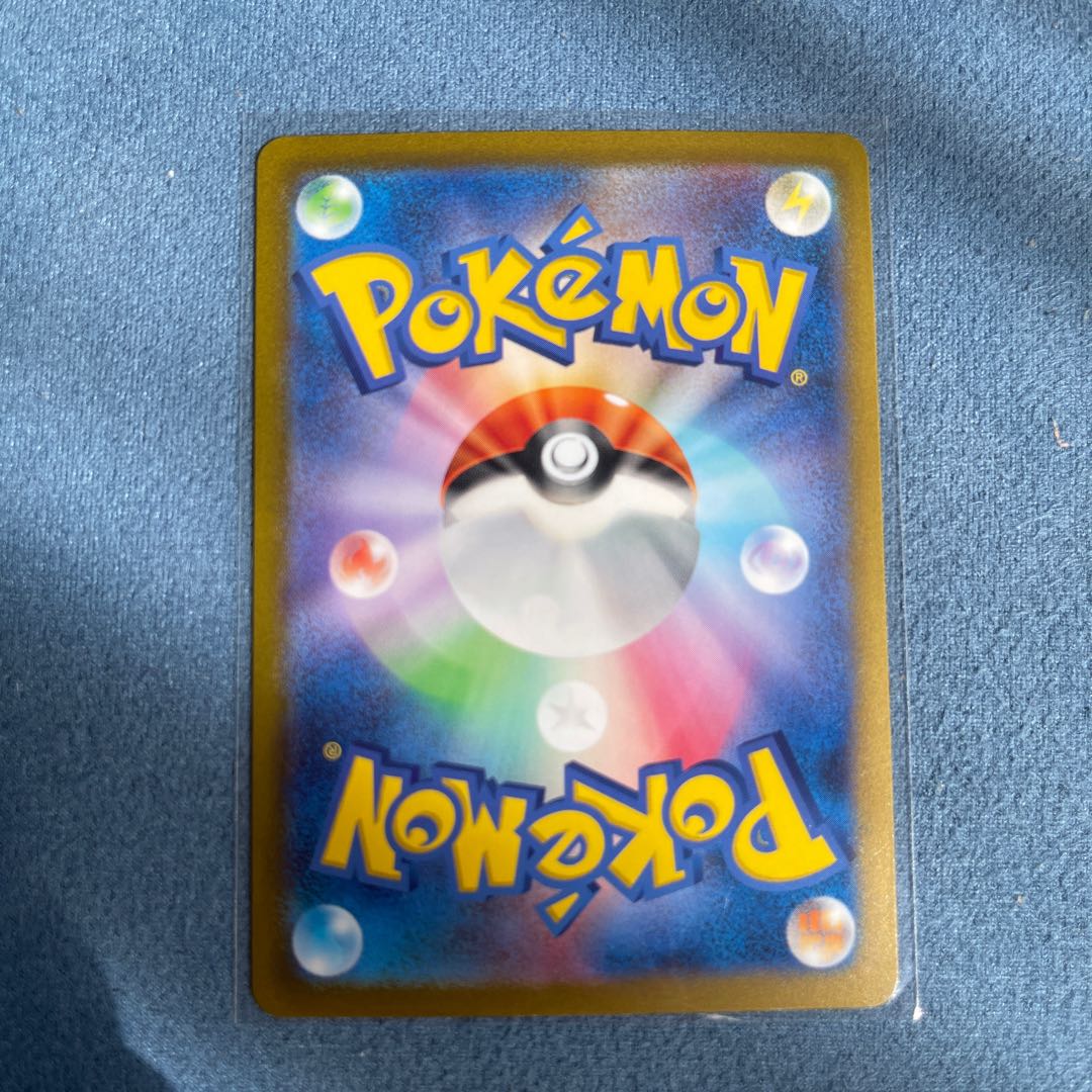 Pikachu (Poke Ball pattern/mirror) C 025/165