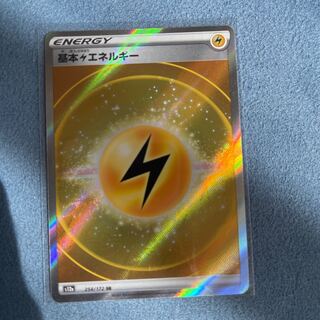 基本雷エネルギー SR 254/172