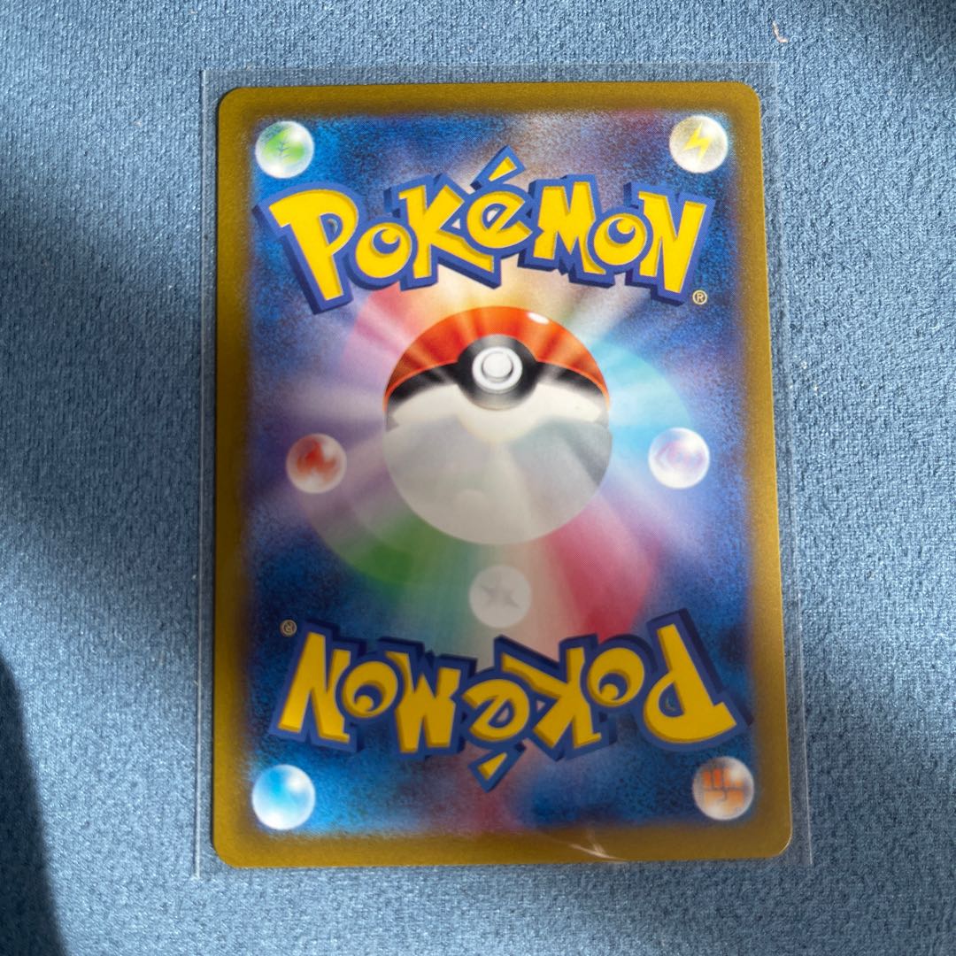 基本雷エネルギー SR 254/172