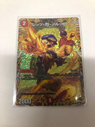 Let's Arrest Norppi (Secret Rare Spec.) C-foil 19A/20