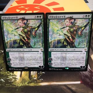 世界を揺るがす者、ニッサ［日本語限定イラスト］［２枚セット］