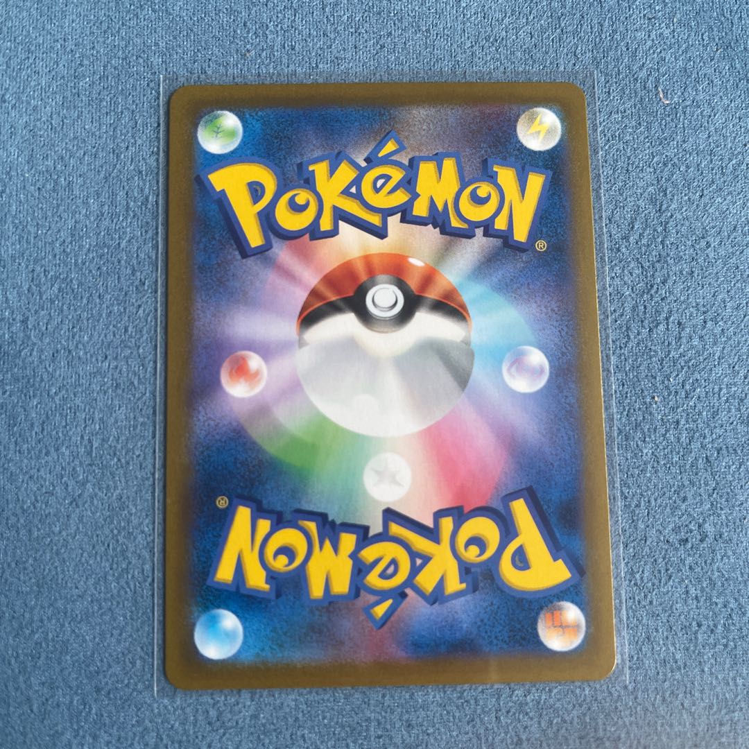 れんげきウーラオスV CSR 240/184