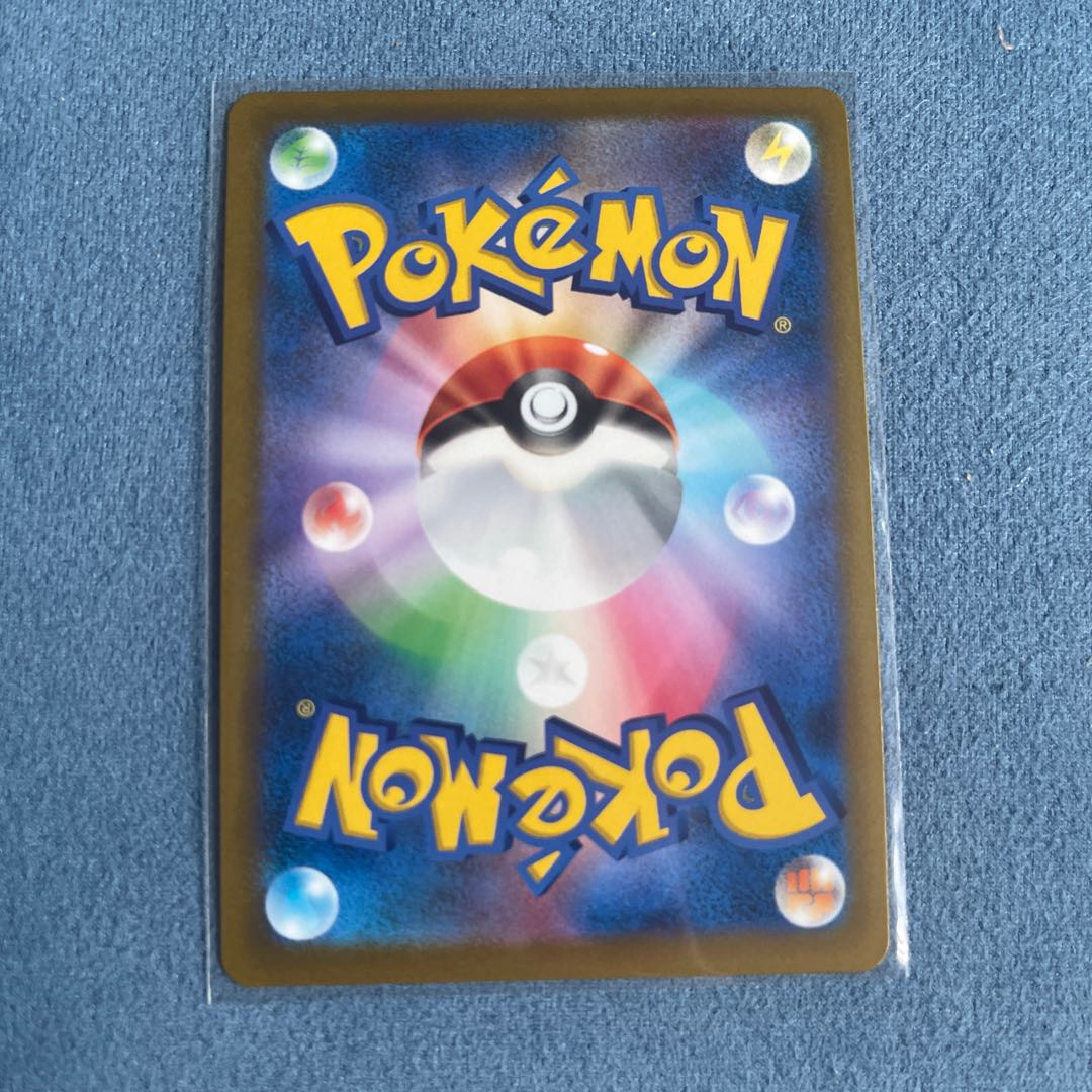 れんげきウーラオスV CSR 240/184