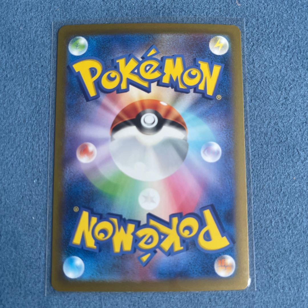 Kagayaku Greninja K 033/172