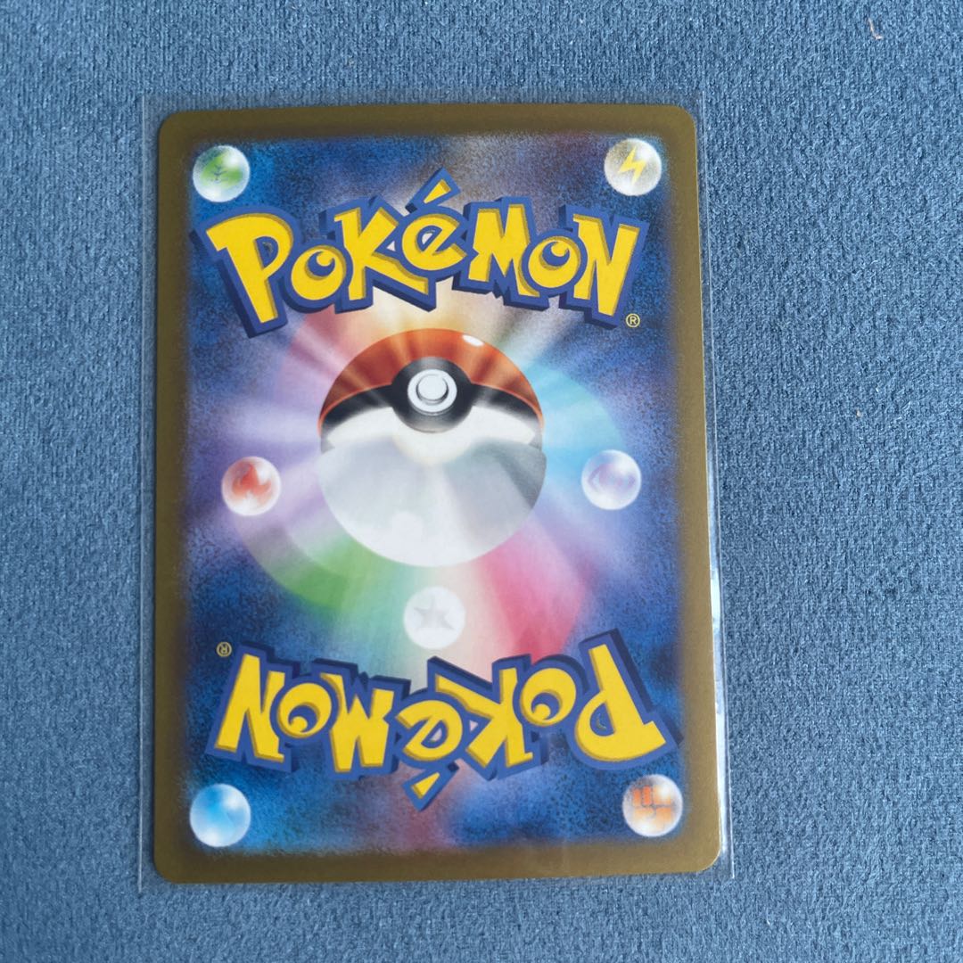 Kagayaku Greninja K 033/172