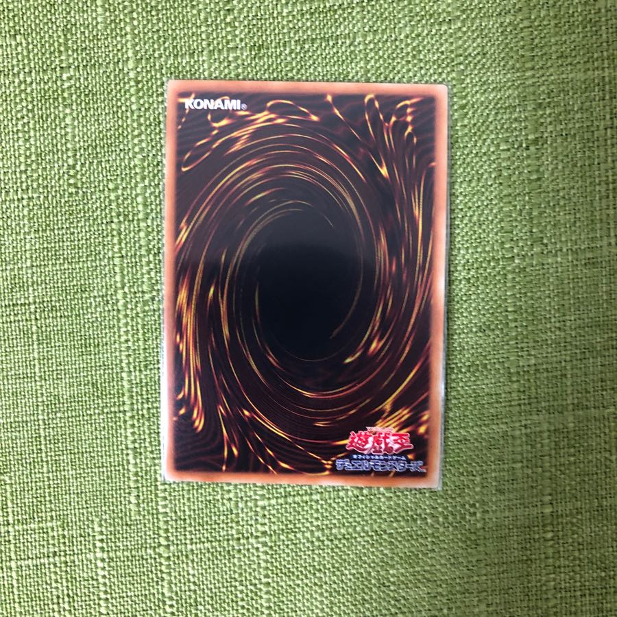 嵐征竜ーテンペスト