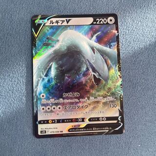 ルギアV RR 079/098