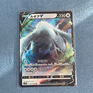 ルギアV RR 079/098